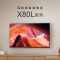 索尼(SONY)KD-55X80L 55英寸 高色域智能电视专业画质芯片 杜比视界4KHDR液晶全面屏(X80K升级款)