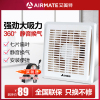 艾美特APC10-01窗式排气扇卫生间排风扇厨房家用排烟抽风机换气扇强力静音