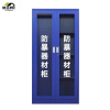 防暴器材柜 1.8米