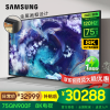 三星(SAMSUNG)75英寸 QA75QN900FJXXZ 8K AI影像增强QLED防眩光QN-MiniLED全面屏
