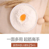 天山 面粉 特制一等小面粉 20KG (单位 :袋)