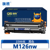 旗胜 硒鼓M126nw 支