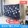 学生宿舍床帘卡通风全封闭床围寝室用品女上下床遮光床幔男床围布 睡梦星球 一片[1.2高]