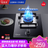 巧太太(qiaotaitai)4.8KW大火力二级能效 单眼灶 钢化玻璃 台嵌两用 煤气燃气灶 灶具单灶