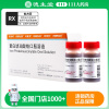 菲普利 蛋白琥珀酸铁口服溶液 15ml*4支/盒