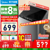 [官方正品]美的洗衣机全自动波轮9KG千克公斤专利免清洗十年桶如新宿舍租房家用家电 MB90V37E[37/39随机发]