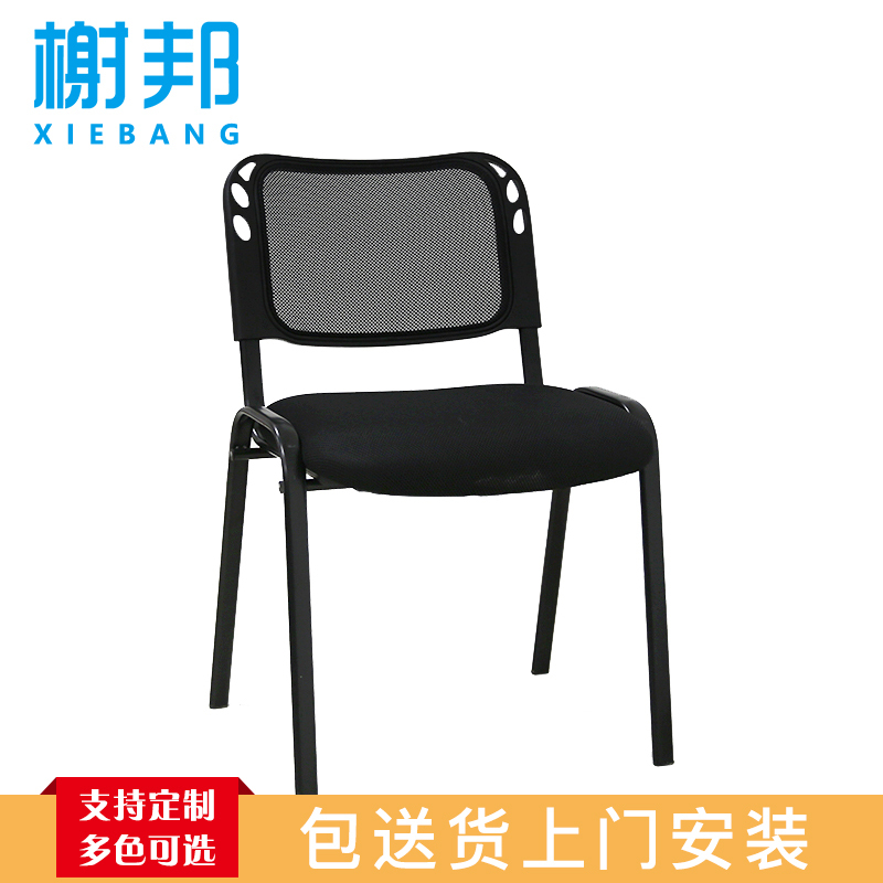 榭邦01黑色培训椅 办公家具 办公椅 培训椅