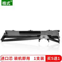 兼容爱普生LQ630K 630kii/635K/730K/735K色带S0 15290碳带615K墨盒80KF打印机油墨
