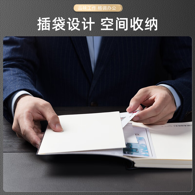 得力 22215 皮面本 黑色 25K 96张 可插笔绑带 记事本工作笔记本子日记本