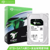 希捷(Seagate) 企业级硬盘 8TB 256MB 7200转 PMR CMR SATA 银河Exos 7E8系列(ST8000NM000A)