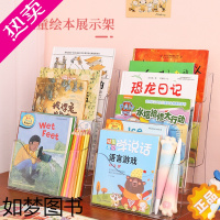 [正版]亚克力桌面儿童书架透明绘本书籍整理神器图书三层资料分类置物架
