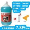 粘胶去除剂除胶剂去胶剂不干胶清洗剂牛皮鲜小广告双面胶清除剂 4000g