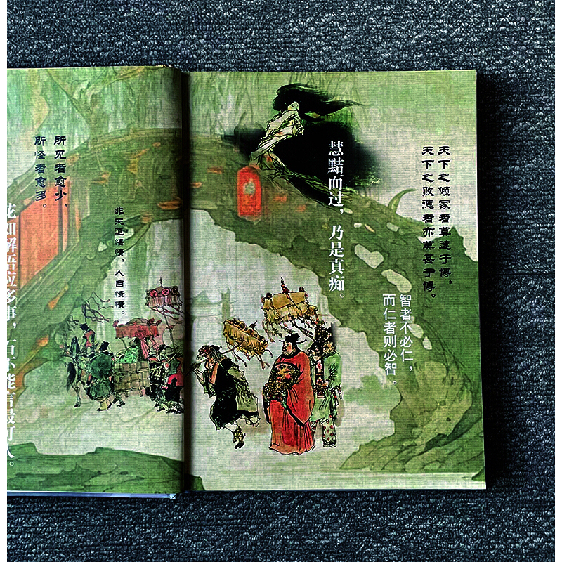 [正版]**经典名著聊斋志异故事选罗刹海市蒲松龄连环画小人书全套硬壳幼儿园儿童读物绘本故事书3-4-5-6岁书籍小学生课