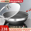 赫巴兹HZIB 第六代系列316不锈钢旗舰款双面屏不粘锅炒锅具34cm 炒菜锅电磁炉明火通用