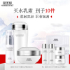 佰草集新七白美白套装(柔肤水+日霜+精华液) 补水保湿提亮滋润护肤品套装 正品女