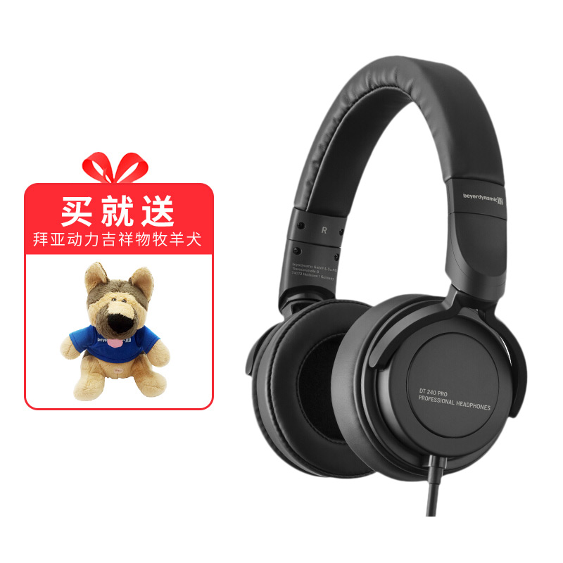 拜雅/拜亚动力(beyerdynamic)DT240 Pro 监听级高端便携HiFi头戴式耳机 运动跑步