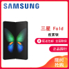 特价国行正品三星 Galaxy Fold (F9000)12+512G 夜雾银 7.3英寸折叠屏六摄大容量电池 移动联通电信全网通4G手机 JK LBZ