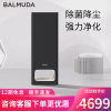 BALMUDA/巴慕达空气净化器净化室内空气PM2.5雾霾除异味甲醛
