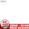 [新华书店]正版 最简单的方式(珍藏版)(《零极限》之实践篇)玛贝尔·卡茨9787508078496华夏出版社 书籍