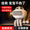 讯迪婴儿车小风扇无叶便携式推车电扇宝宝儿童车usb充电八爪鱼水母儿童吹辅食宿舍办公室小型随身自行车