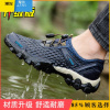 聚范涉水登山男鞋夏季新款网面透气薄耐磨休闲镂空厨房防滑运动凉鞋子