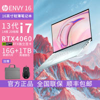 惠普HP ENVY16触控屏16英寸商务办公设计师轻薄笔记本电脑13代i7-13700H/16G/1T/独显RTX4060/满色域2.5K屏/120Hz/银[16-h1006TX]