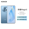 荣耀Magic5 16GB+256GB 勃朗蓝 流线四曲屏 120Hz智能刷新率 5400万超清广角主摄 Magic-Log电影影调 第二代骁龙8旗舰芯片 5G手机