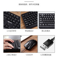 爱国者 有线键盘鼠标套装办公台式电脑笔记本通用键鼠usb外接W910U