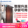 艾美特(Airmate)取暖器 电暖器 油汀 13片加宽加厚 2200W大功率 家用电暖气 防烫后壳 HU1323-W2