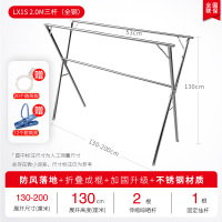 盼盼落地晾衣架不锈钢可折叠伸缩室外晒衣架