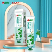 两面针中药牙膏强健护龈牙膏清新留兰香型 缓解牙龈出血缓解口臭留兰清新口气家庭装