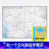 [友一个正版]新版 哈萨克斯坦地图 精装袋装 双面内容 加厚覆膜防水 折叠便携 约118*83cm 自然文化交通自然历