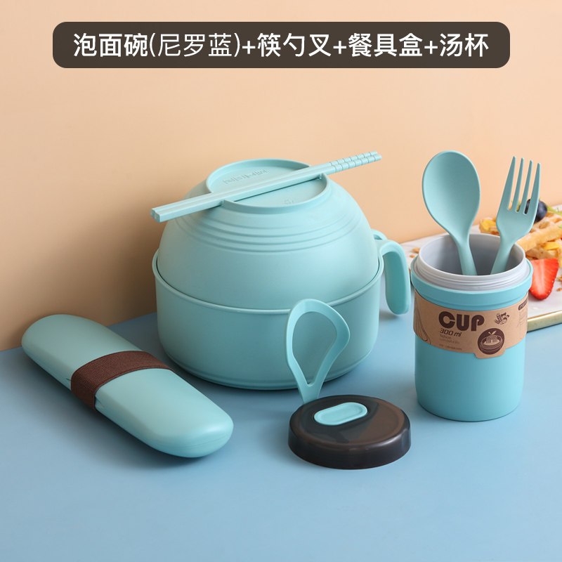 泡面碗带盖饭盒碗单个学生餐具纳丽雅套装大碗汤碗饭碗便当盒一人食