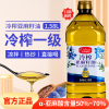 欧莉娜斯100%纯亚麻籽油[避光瓶]1.58L冷榨一级俄罗斯原料食用油
