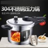 苏泊尔(SUPOR)高压锅 蓝眼升级款 304不锈钢 22cm 压力锅电磁炉燃气灶适用 YW22L1