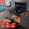 英丰集成灶红外线集成灶一体式 智能变频 节能省气猛火灶油烟机双内胆独立蒸烤箱集成灶一体机 (猛火低碳)