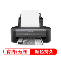 爱普生(EPSON) 打印机 WF-M1030