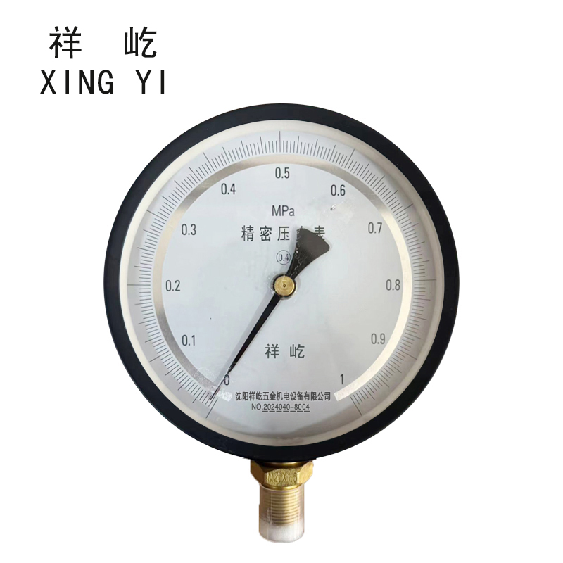 祥屹 精密压力表 YB150 0.4级 块高清大图