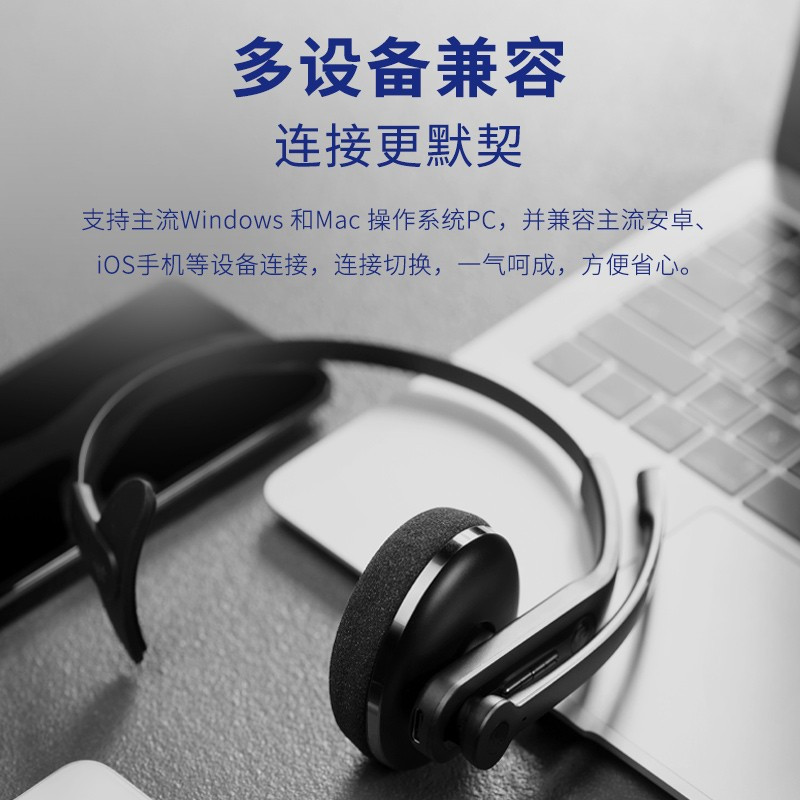 漫步者(EDIFIER)ClearCall 200 头戴式无线单边话务耳机 通话降噪 长续航 教学会议培训办公专用话务