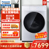 松下(Panasonic)全自动10公斤滚筒 95℃高温除菌洗 15分钟快洗 光动银强力去污XQG100-L166