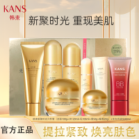 韩束聚时光耀金礼盒+bb+手提袋