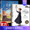 一百条裙子+居里夫人 [正版]一百条裙子二三四年级课外书必读国际大奖儿童文学小说系列小学生课外阅读书籍7-8-9-10-
