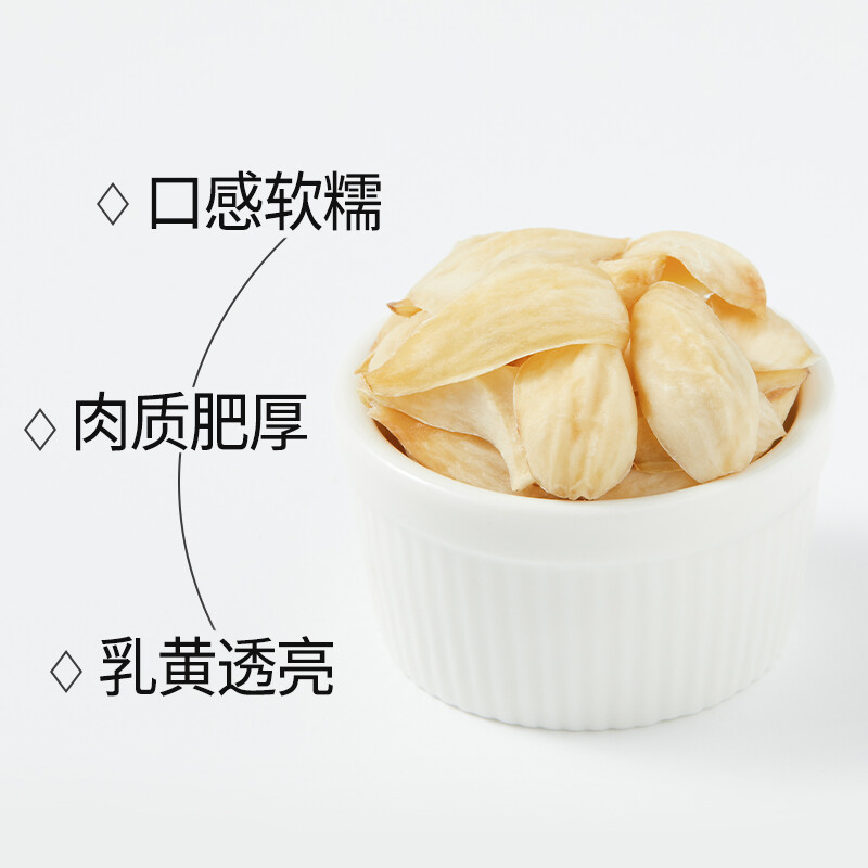 十月稻田 百合干 100g 龙山产百合 干货