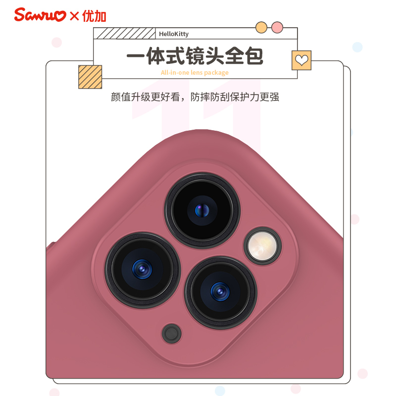 正版三丽鸥优加苹果11手机壳摄像头全包硅胶防摔iPhone11保护套可爱卡通十一潮新款情侣个性创意软壳高清大图