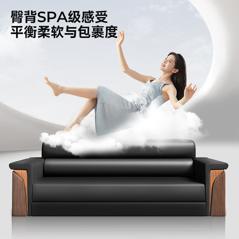 冀华美办公沙发会客接待沙发商务沙发简约现代办公沙发3+2-头层牛皮45D高密度海绵