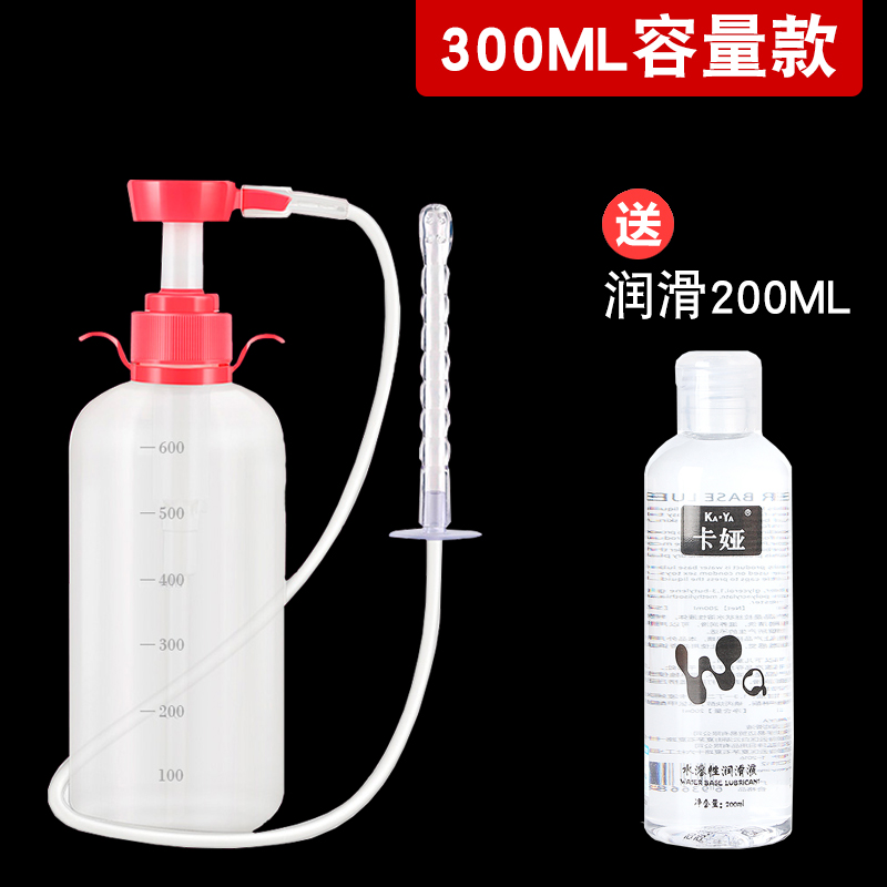 吉祥小炮SM肛门冲洗器男用后庭灌肠清洗清肠女用私处工具情趣性用品女gay 300ML灌肠冲洗器(不含箱子)+送润滑200