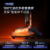 [部分地区参与补贴]追觅洗地机T50 MIX 尊享版机械臂0水渍 100°C高温除菌 躺平0缠毛
