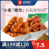 [追剧好伴侣]良品铺子 豆制品零食 面筋卷 120gx1袋装 烧烤味 特产休闲小吃豆干零食烧烤味-用券