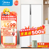 美的M60系列549冰箱双开门对开门家用嵌入式智能一级能效净味大容量电冰箱美的60cm超薄白色 MR-549WUKPZE