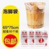 一次性泡脚袋足浴袋子加厚塑料足疗袋足浴洗脚盆木桶专用塑料袋 一次性泡脚袋足浴袋子加厚塑料足疗袋足浴洗脚盆木桶专用塑料袋